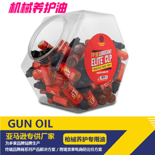 Gun oli��е�B�o�����͵ι�Сƿ�b���P�͘��͘�֧���B�坍������