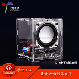 集成电路;电阻器;电子模块