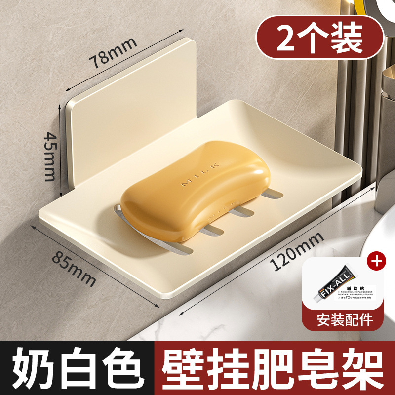 石鹸棚は釘なしで取り付けられています。強力な荷重を増やして、トイレの石鹸の収納棚メーカーの卸売りを深めます。|undefined