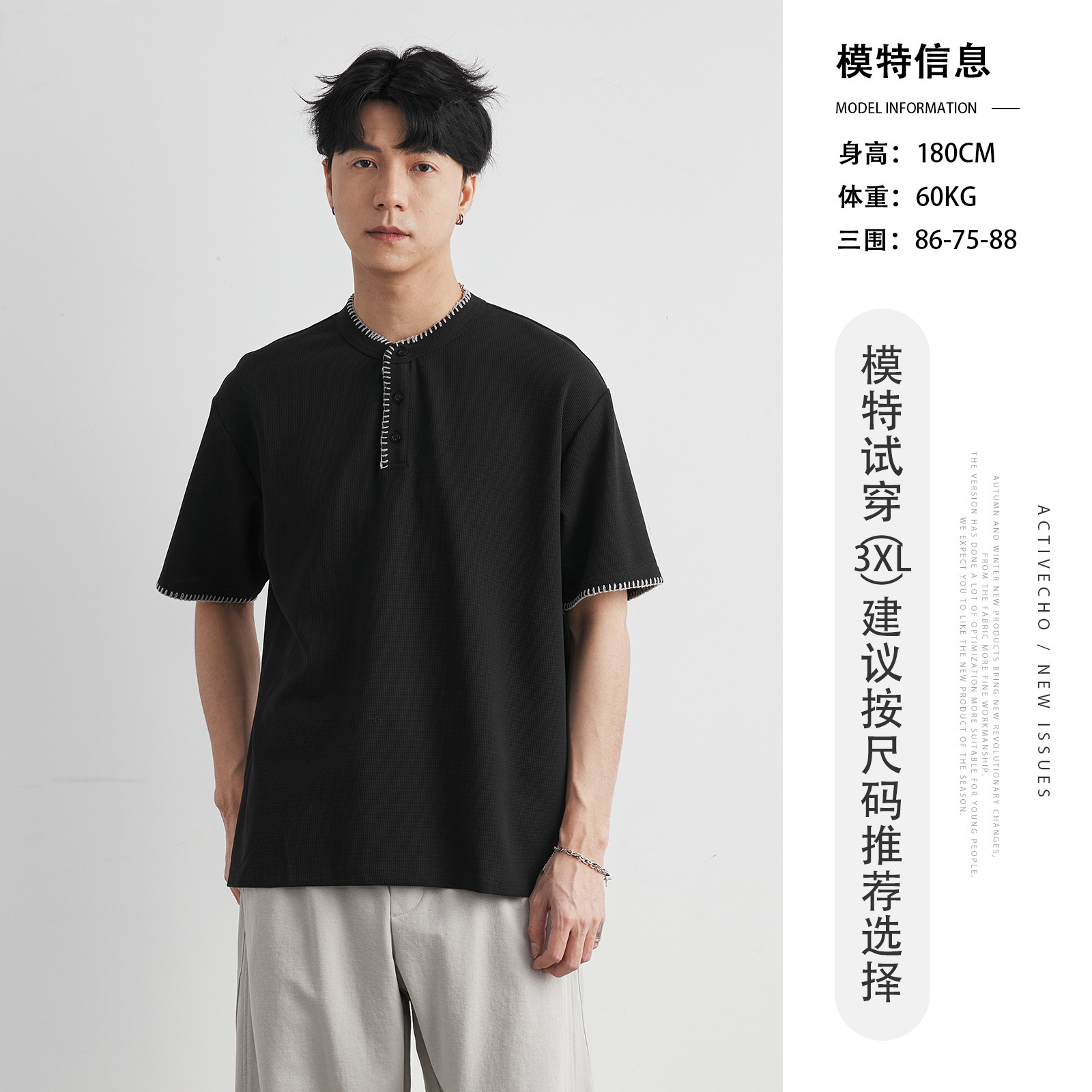 ZZ0551 블랙