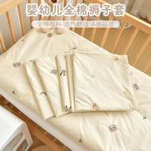 婴儿床褥套宝宝被套儿童全棉褥子套幼儿园学生宿舍棉花纯棉垫子套