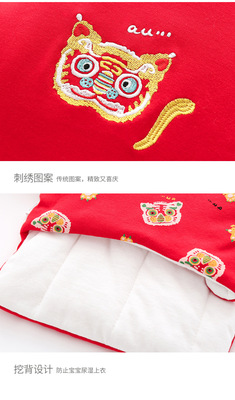https://www.toonies.cn大紅老虎刺繡夾棉半背_09.jpg_400x400.jpg