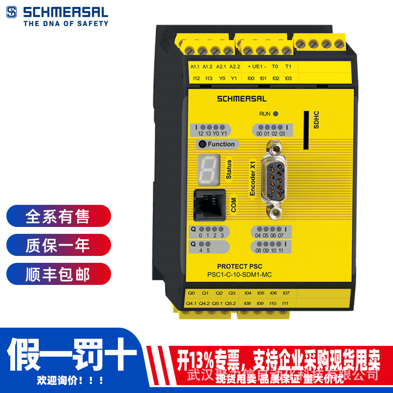 AZ 17-11ZRK-ST现货施迈赛SCHMERSAL 安全扩展模块原装