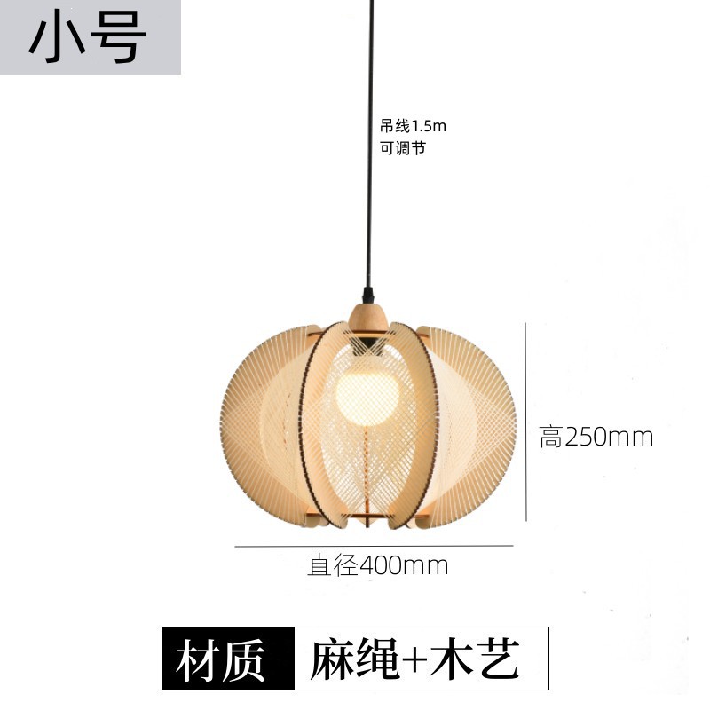Araña de madera estilo japonés estilo tranquilo Bed & Breakfast Tea Room comedor sala de estar dormitorio estudio bar retro cuerda de cáñamo lámpara trenzada
