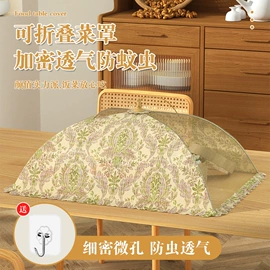 食物罩;收纳袋收纳包;储物挂袋