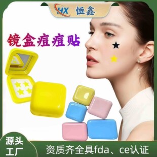 Cross-border makeup mirror disposable boxed color star acne sticker colloid concealer lightweight cute acne patch