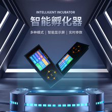 孵化T20温度可调控制器220V控制仪电子温控器养殖恒湿保温箱恒温