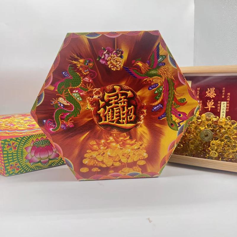 中秋折塔小号彩印六角底座万能通用底盒六角盒节庆厚卡纸工艺|undefined