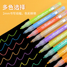 乐途LT-1118闪光丙烯笔马克笔水性笔涂鸦手机壳diy插画手绘专用笔