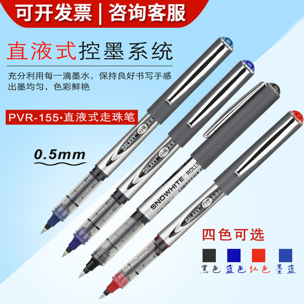 rollerball rollerball pen