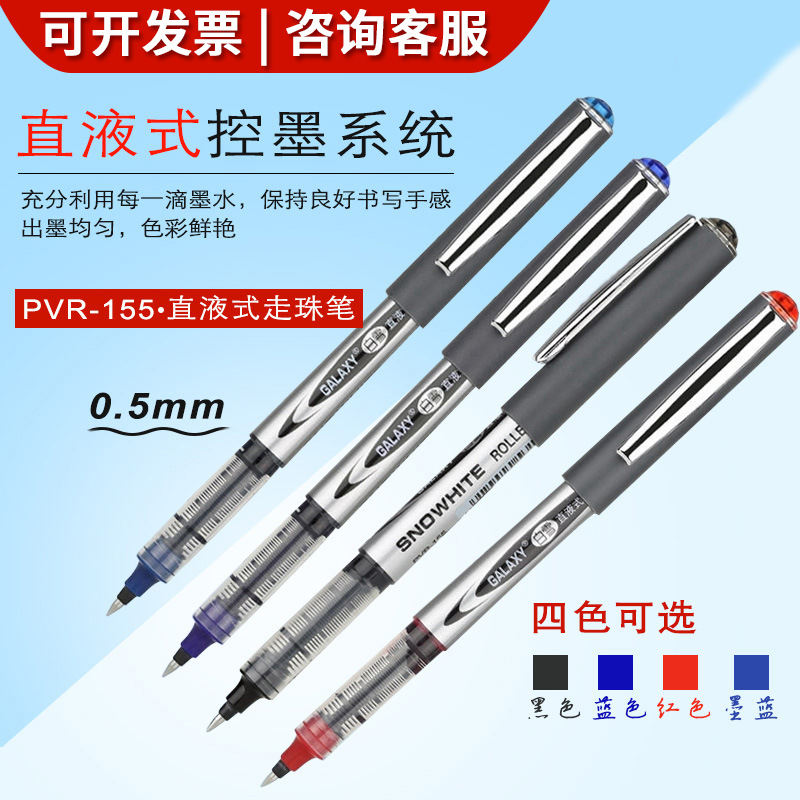 rollerball rollerball pen