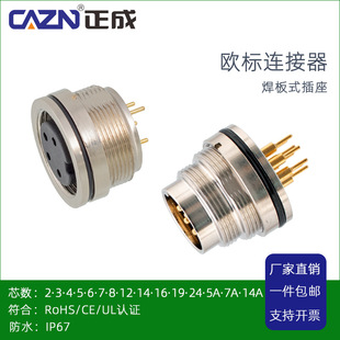 ����M16����ʽPCB��ˮ�B������ǰ���2PIN5 7A8 14�19��24о����
