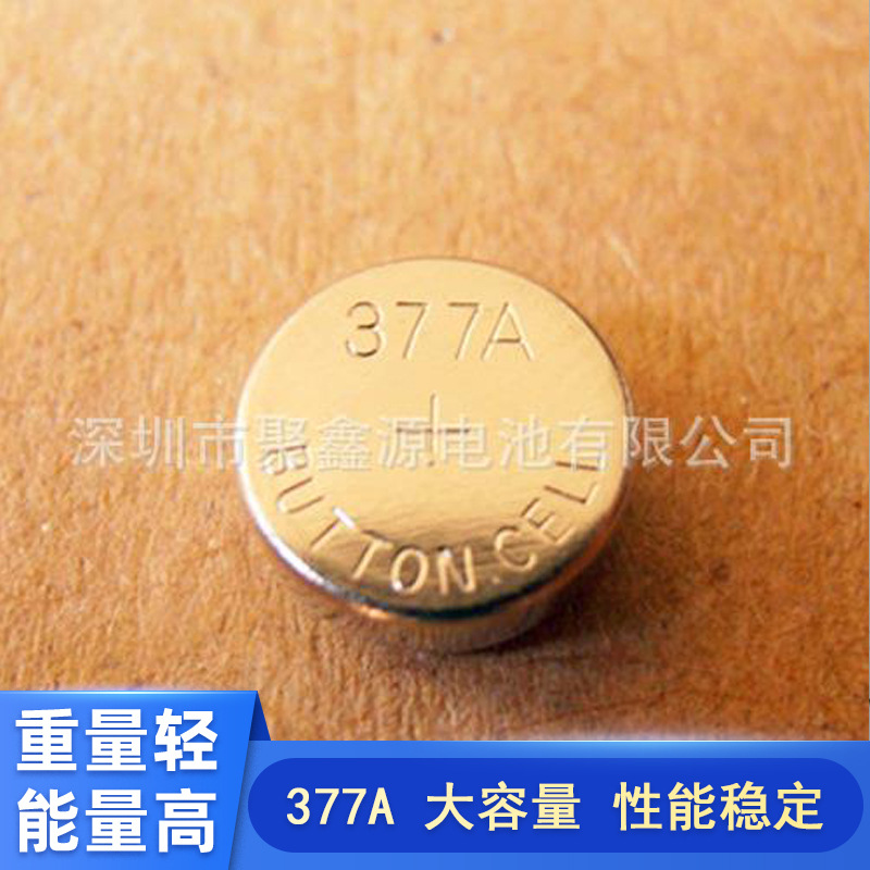 现货供应 纽扣电池377S 手表电池 AG4 LR626 377同款电池