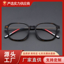 ����ӳ����Ĵ��ѽ����۾��ܷ����⸴�����հٴ���۾�G-1576