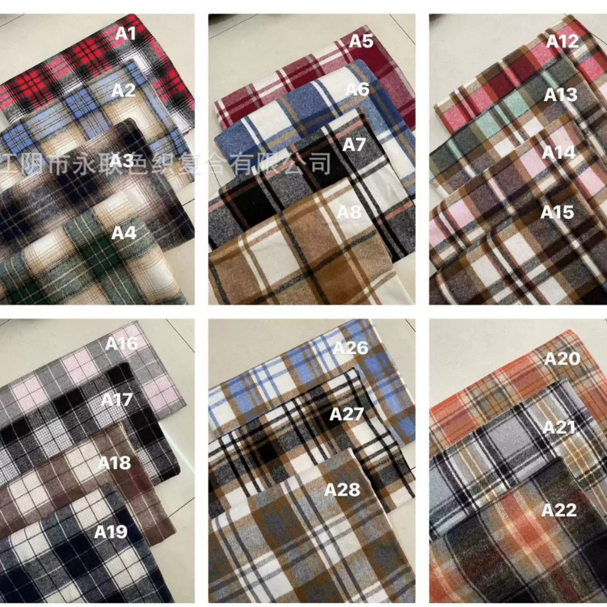 法兰绒毛呢格子 外套格子面料 270-450GSM  实力色织工厂直销