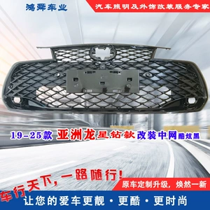 19-25 Asian Dragon ABŞ versiyası Trd petək ulduz almaz ön barmaqlıq