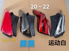 适用16-22款凯迪拉克XT5尾灯总成 XT5后大灯倒车灯转向灯后雾灯