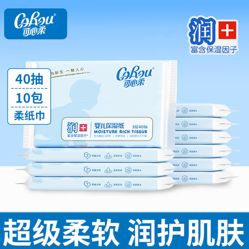 可心柔纸巾云柔巾可心柔v9婴儿云柔抽纸柔纸巾108抽纸巾抽纸大箱|undefined