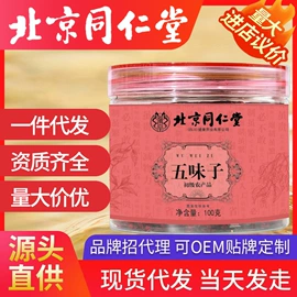 代用/养生茶;运动营养食品;保健食品
