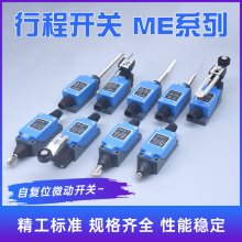 ME-8108�г��_�P���ؙC����λ�_�P���|ʽ�L݆�������Cе؛��8104