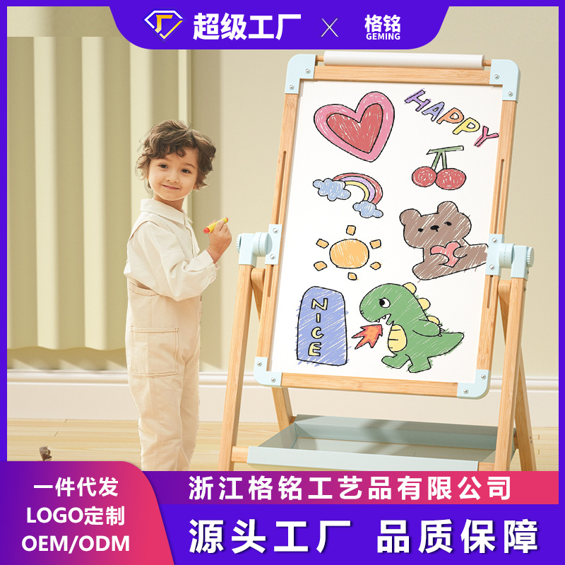 Small Blackboard Household Children's Magnetic Graffiti Double-sided Drawing Board Writing Board Bracket Type Toddler Baby Dust-free Drawing Board