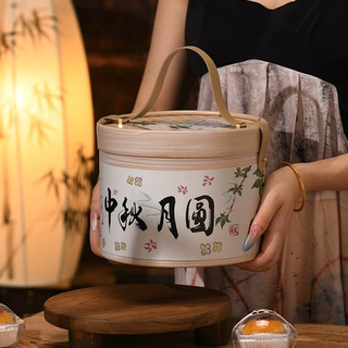 中秋新中式抱抱桶流心广式月饼礼盒包装盒高档国风手提空盒