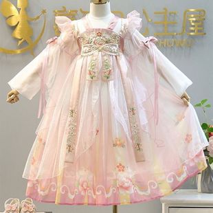 Girls' Hanfu 2024 New Spring and Autumn Dress Children's Ru Skirt Super Fairy Girl Improved Ancient Style Princess Dress Ancient Costume