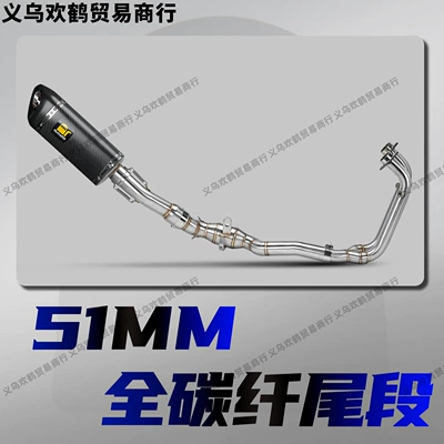 Exhaust Pipe Motorcycle Modification Parts, Front: Motorcycle exhaust pipe