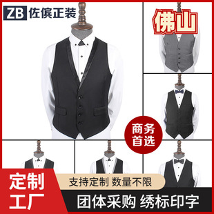 Business Casual Banquet Suit Vest Men's British Korean Style Men's Vest Workwear Business Vest Men
