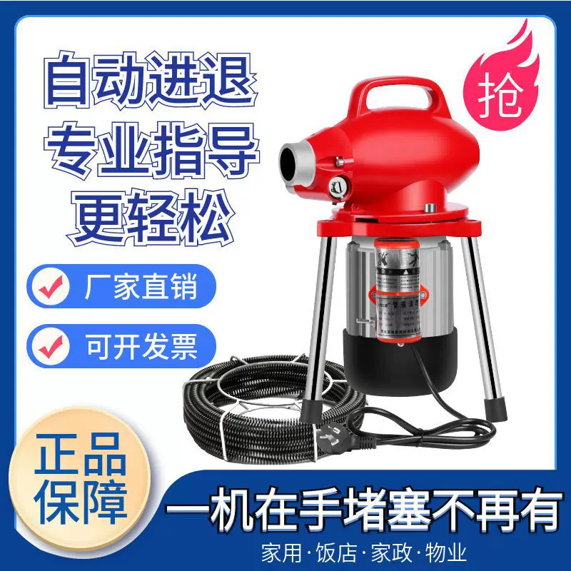 通下水道疏通神器厨房厕所马桶电动管道疏通机欧标美标外贸定制款