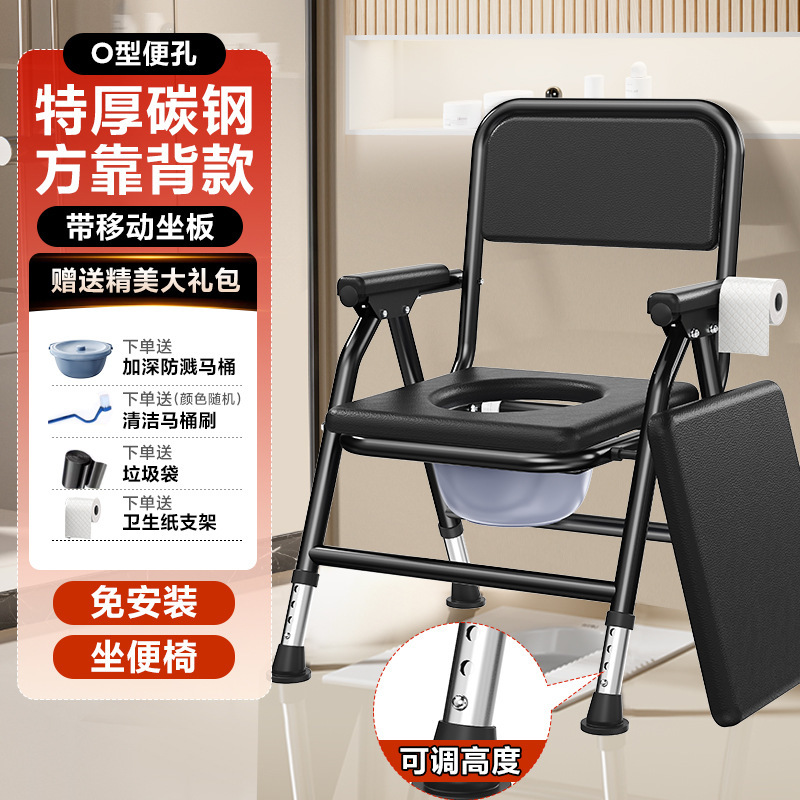老人椅子移動便器妊婦便器家庭用高齢トイレ腰掛け腰掛け滑り止め防臭痰盆|undefined