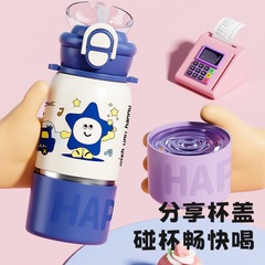 子供用保温カップ赤ちゃん乳幼児用習直飲ストローカップ幼稚園外出哺乳瓶携帯水筒