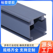 PVC塑料异形槽塑料异型管材工程塑料卡槽多功能pvc塑料挤出异型材