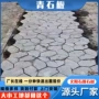 仿古古建园林天然青石板