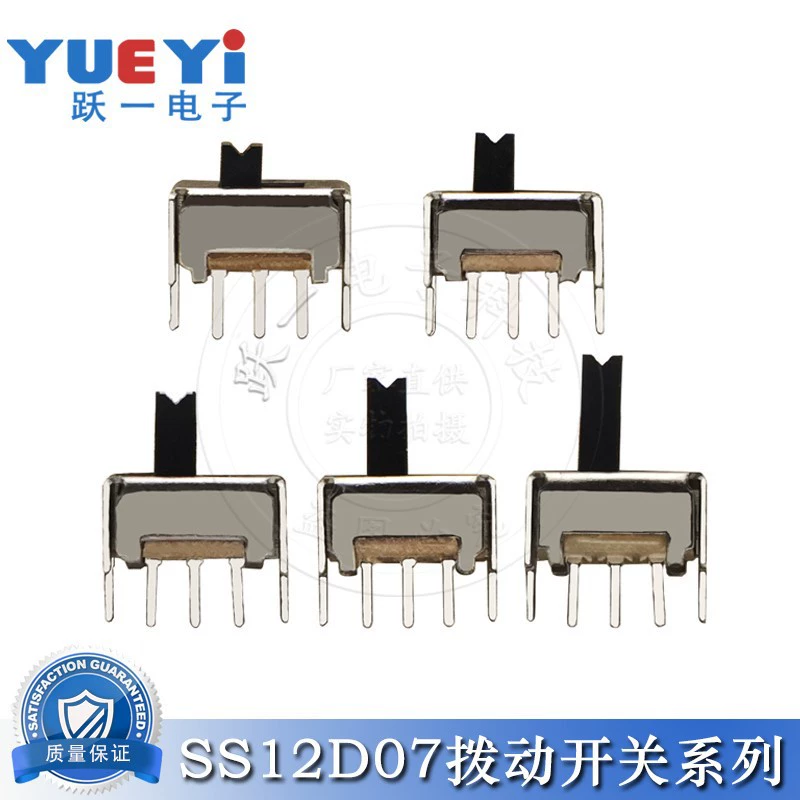 Тумблер SS12D07VG2-G8(1P2T)2 Шестерня 3 фута 2 фиксированное расстояние в ногах 2 прямой штекер 4,3*8,7*4,7 ч