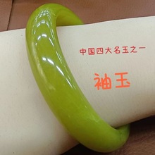 天然辽宁黄岫玉手镯牛油果绿玉镯子玉器批发玉质手工国风如意国风