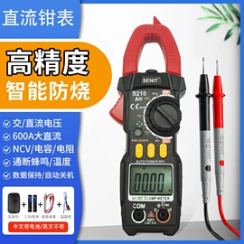 万用表;其他仪器配件;红外测温仪