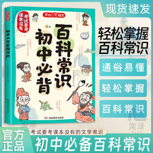 ���ٷ����桿�������ر��ٿƳ��R��ȫ����2024���Z�Ŀ��c�����ČW