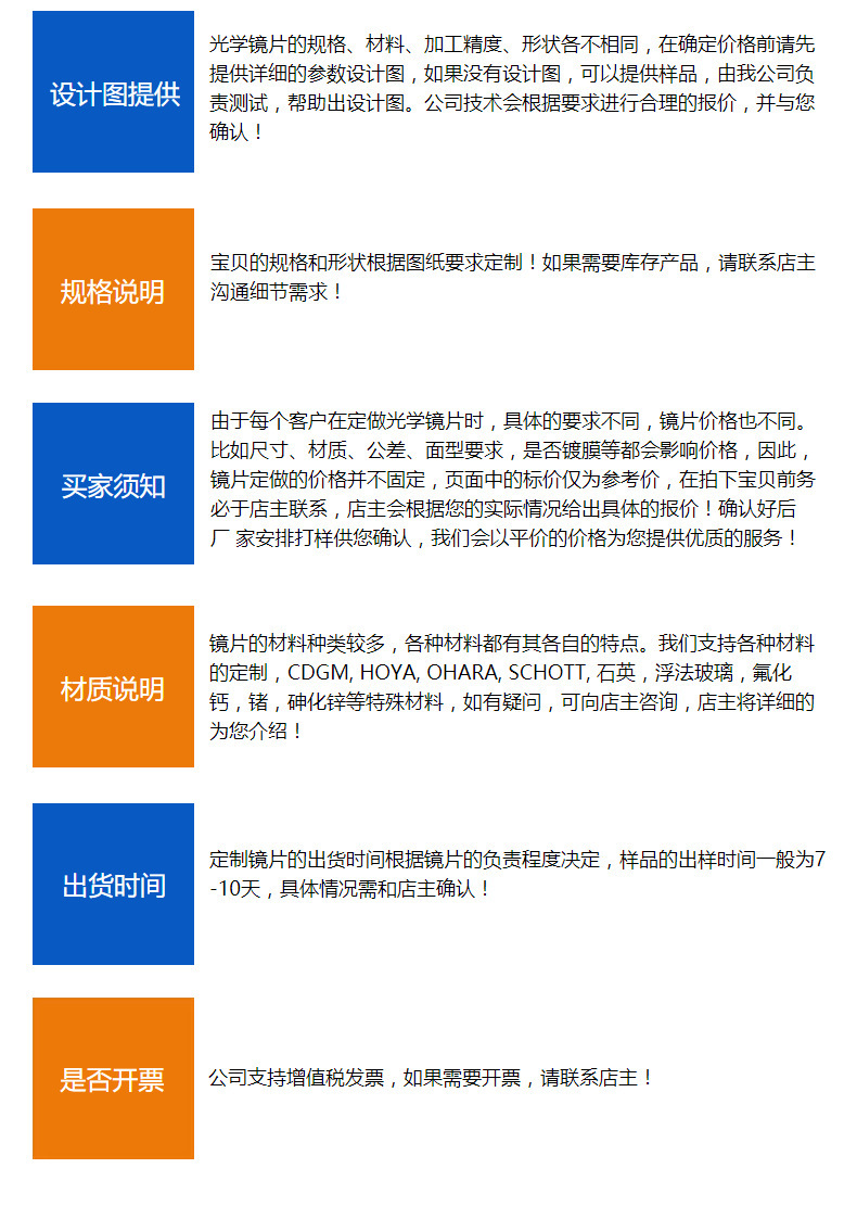 16523293309_364254420