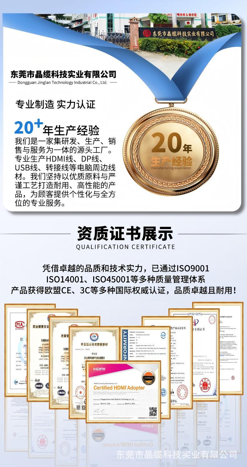 详情页2清晰