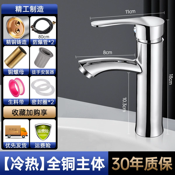 All-copper Roman model, hot and cold water outlet + 80cm explosion-proof pipe