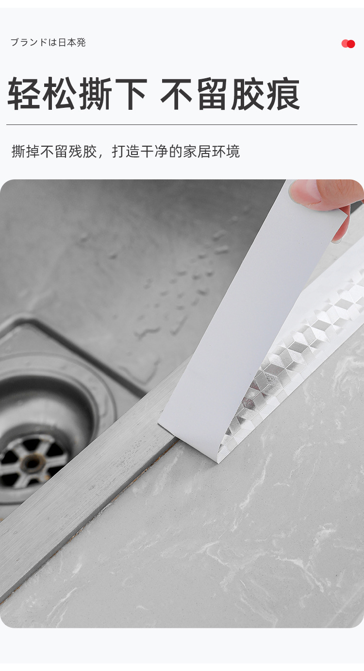 防水防潮缝隙贴-详情页_06.jpg