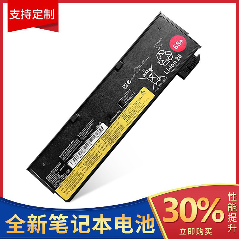 Suitable for Lenovo X240/250/260 T440 T450S K2450 T460P Battery 45N1125