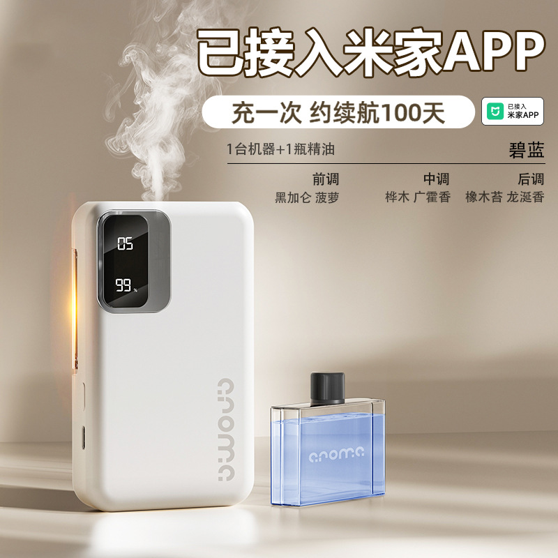 Compatible con la aplicación Mi Home, difusor de aromaterapia inteligente con luces de colores, máquina pulverizadora portátil con pantalla digital, en stock, funcionamiento silencioso.
