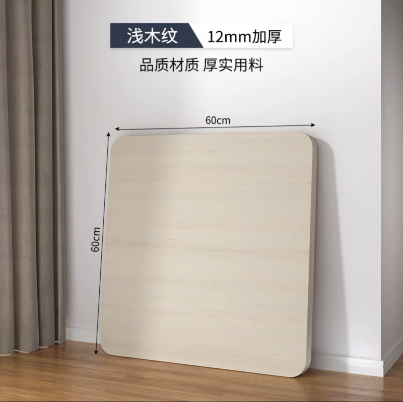 辰一品火を焼くテーブルのパネルの正方形の四方の台の上の実の板の冬の家庭用マージャンのカバーの棚|undefined