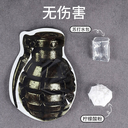 Wholesale self-explosion grenade toy explosive bag toy prank team interactive simulation grenade prank gift