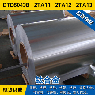 DTD5043B�A�� 2TA11⁰� 2TA12⁾� 2TA13⁹� �ߏ��� ⁺Ͻ����