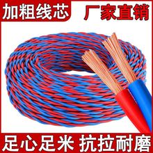 ˼늾ܛpg2о2.5/4ƽo׾VԴ