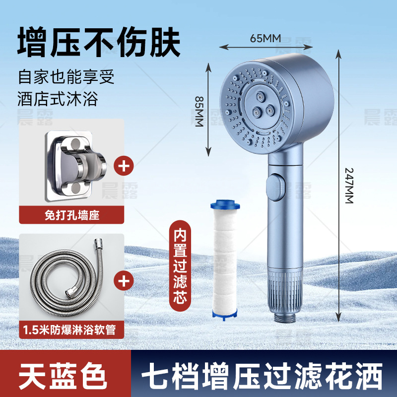 【SA-93】2428 도장 블루【박스 포장】+ 거치대 + 1.5m 스테인리스 연질 호스