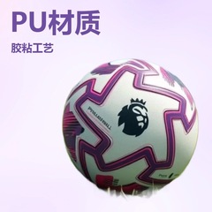 チャンピオンズリーグ サッカー プレミアリーグ ヒートボンドレザー PU No.4 No.5 フットボールファクトリー 卸売輸送 外国貿易ボール